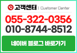고객센터
